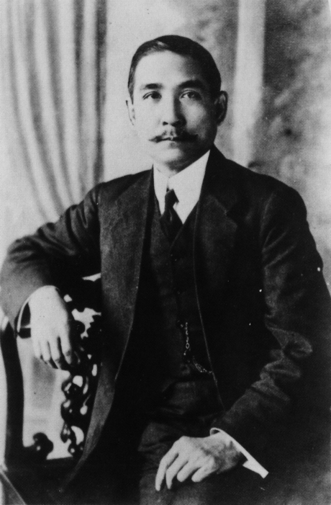 國父孫中山先生於民國元年宣誓就任中華民國臨時大總統。