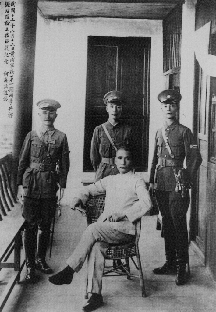 民國十三年（1924）6月16日，國父主持「黃埔軍官學校」開學典禮後，與蔣中正（中立者）、何應欽（後立左）、王柏齡（後立右）合影。