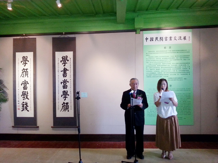 雲南顏體書法大師張誠（左）於中韓民間書畫交流展致詞。（圖片提供／張誠）